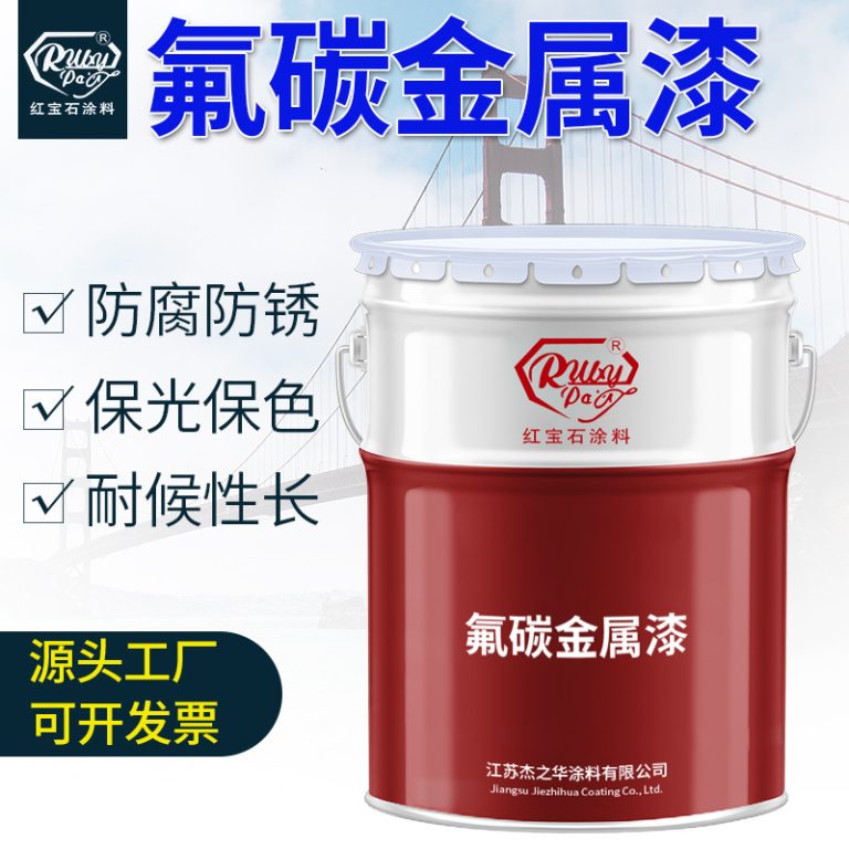 gold seal chlorinated rubber pool paint