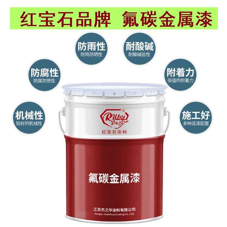 lata de pintura en aerosol resistente al calor